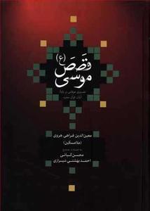 item.website_item_name