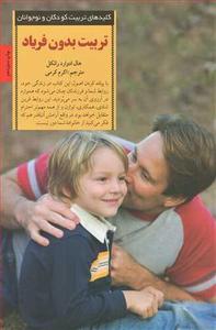 item.website_item_name