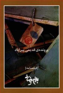 item.website_item_name