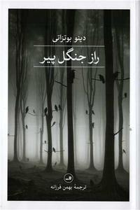 item.website_item_name