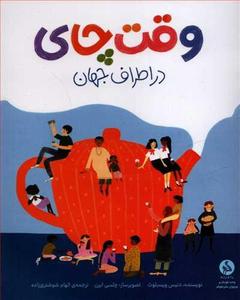 item.website_item_name