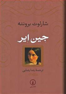 item.website_item_name