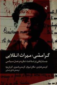 item.website_item_name