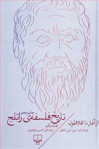 item.website_item_name