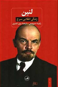 item.website_item_name