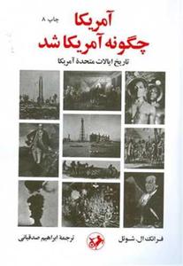 item.website_item_name