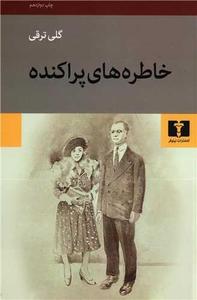 item.website_item_name