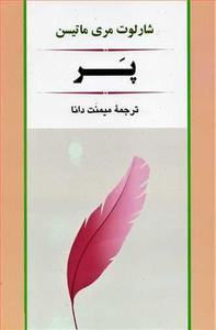 item.website_item_name