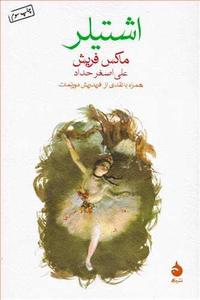 item.website_item_name