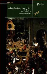 item.website_item_name