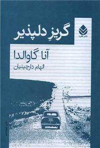 item.website_item_name