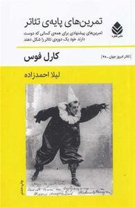 item.website_item_name