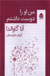 item.website_item_name