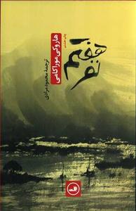 item.website_item_name