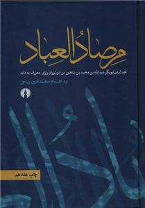 item.website_item_name