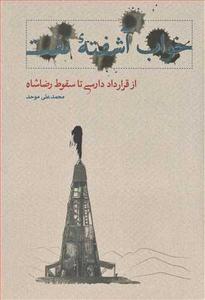 item.website_item_name