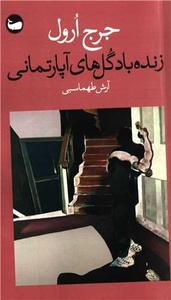 item.website_item_name