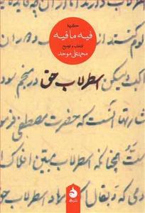 item.website_item_name