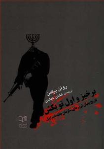 item.website_item_name