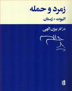 item.website_item_name