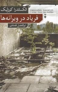 item.website_item_name