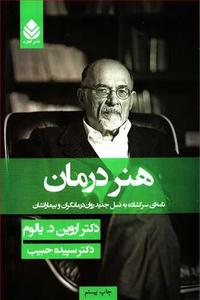 item.website_item_name