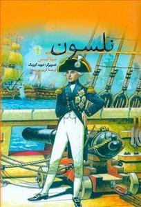 item.website_item_name