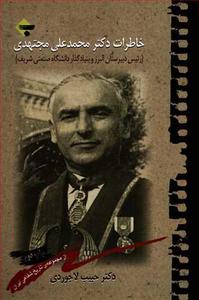 item.website_item_name