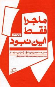 item.website_item_name