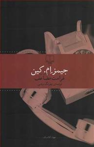 item.website_item_name