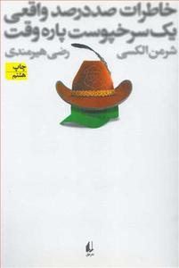 item.website_item_name