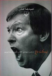 item.website_item_name