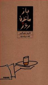 item.website_item_name