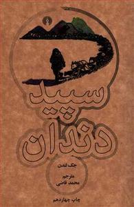 item.website_item_name