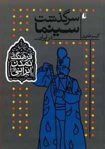 item.website_item_name