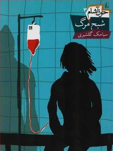 item.website_item_name