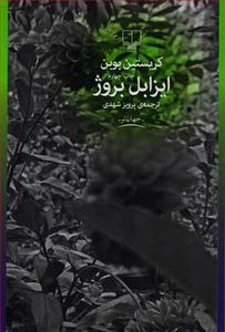 item.website_item_name