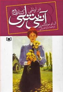 item.website_item_name