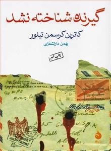 item.website_item_name