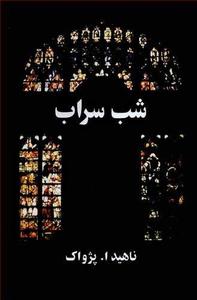 item.website_item_name