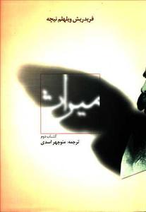 item.website_item_name