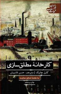 item.website_item_name