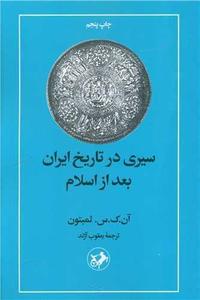 item.website_item_name