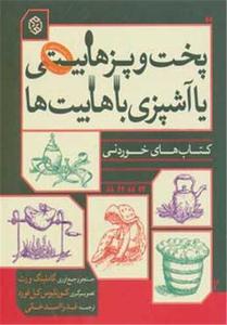 item.website_item_name