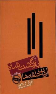 item.website_item_name