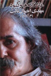 item.website_item_name