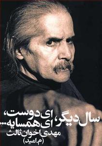 item.website_item_name