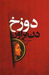 item.website_item_name