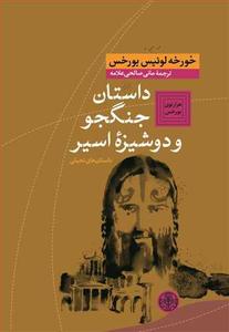 item.website_item_name