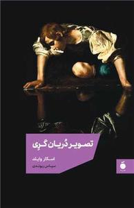 item.website_item_name